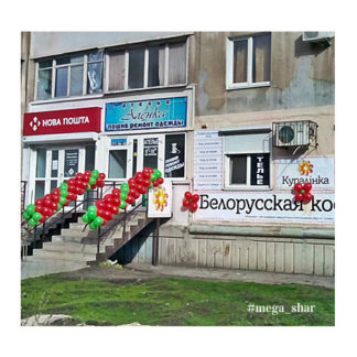 украшение перил