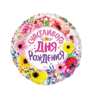 гелиевые шарики запорожье