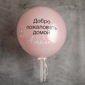 скляна куля